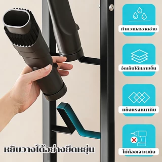 GSlife แท่นวางเครื่องดูดฝุ่นแบบสากลพร้อมล้อ เคลื่อนย้ายสะดวก สำหรับเครื่องดูดฝุ่น Dyson ทุกรุ่น