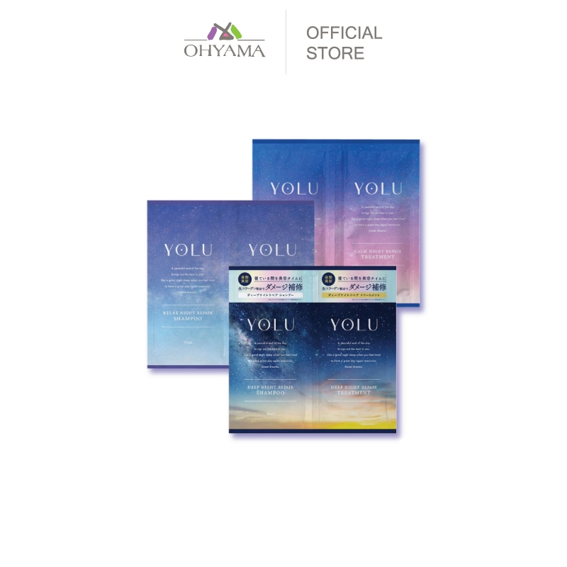 YOLU NIGHT REPAIR SHAMPOO & TREATMENT SACHETS โยลุ แชมพูและทรีทเม้น แบบซอง มี 3 สูตร