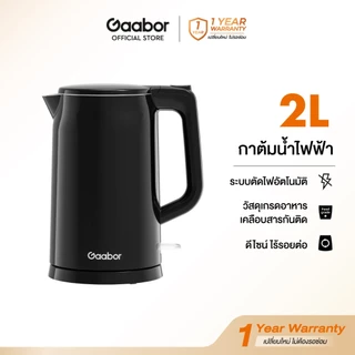 Gaabor ขายดี 2 ลิตร กาต้มน้ำร้อนไฟฟ้า1500W เดือดเร็ว ตัดไฟอัตโนมติ ใช้ในครัวเรือน Electric kettle รุ่น