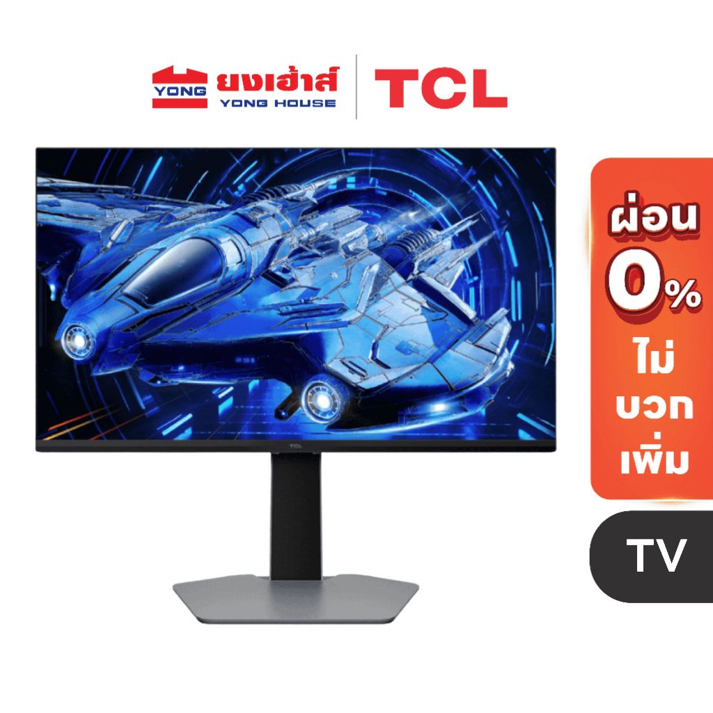 TCL QD-MiniLED Gaming Monitor รุ่น 25G64 ขนาด 25 นิ้ว , รุ่น 27G64 ขนาด 27 นิ้ว FHD 300 Hz, 1ms จอ จ