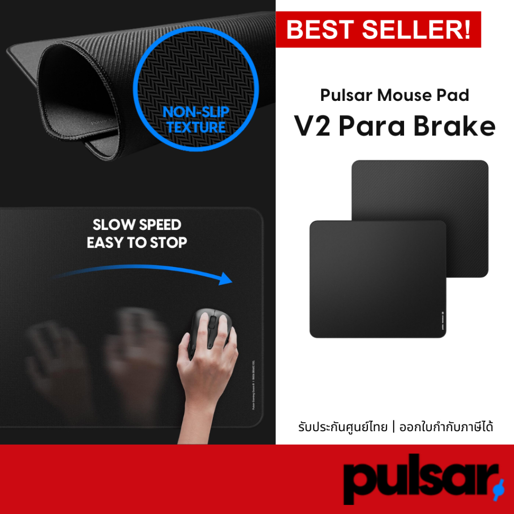 แผ่นรองเมาส์ Pulsar Mouse Pad V2 [ Para Brake ]