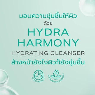 Oriental Princess คลีนเซอร์เจล Hydra Harmony Hydrating Cleanser 140 ml