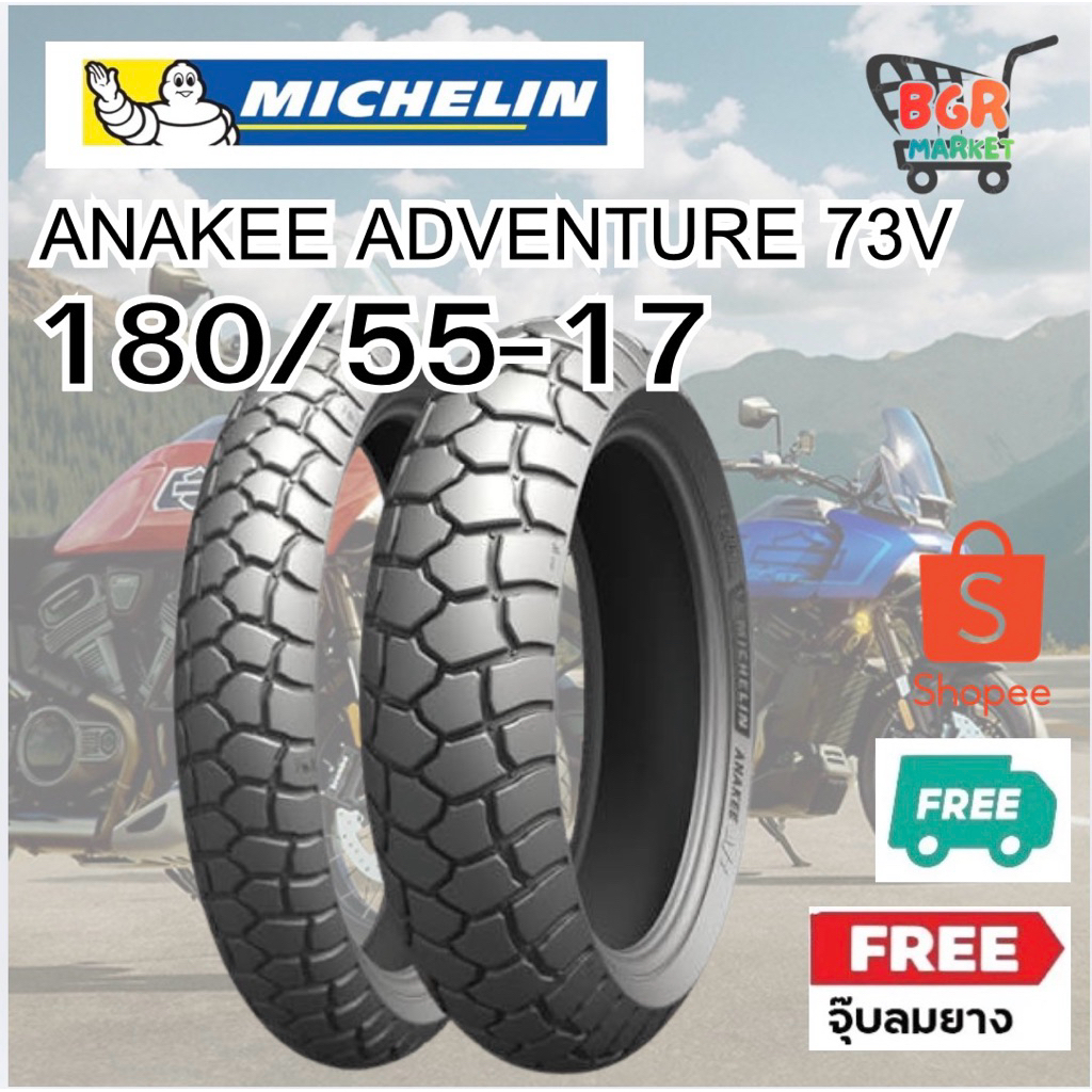 Michelin anakee adventure 2 , 180/55-17