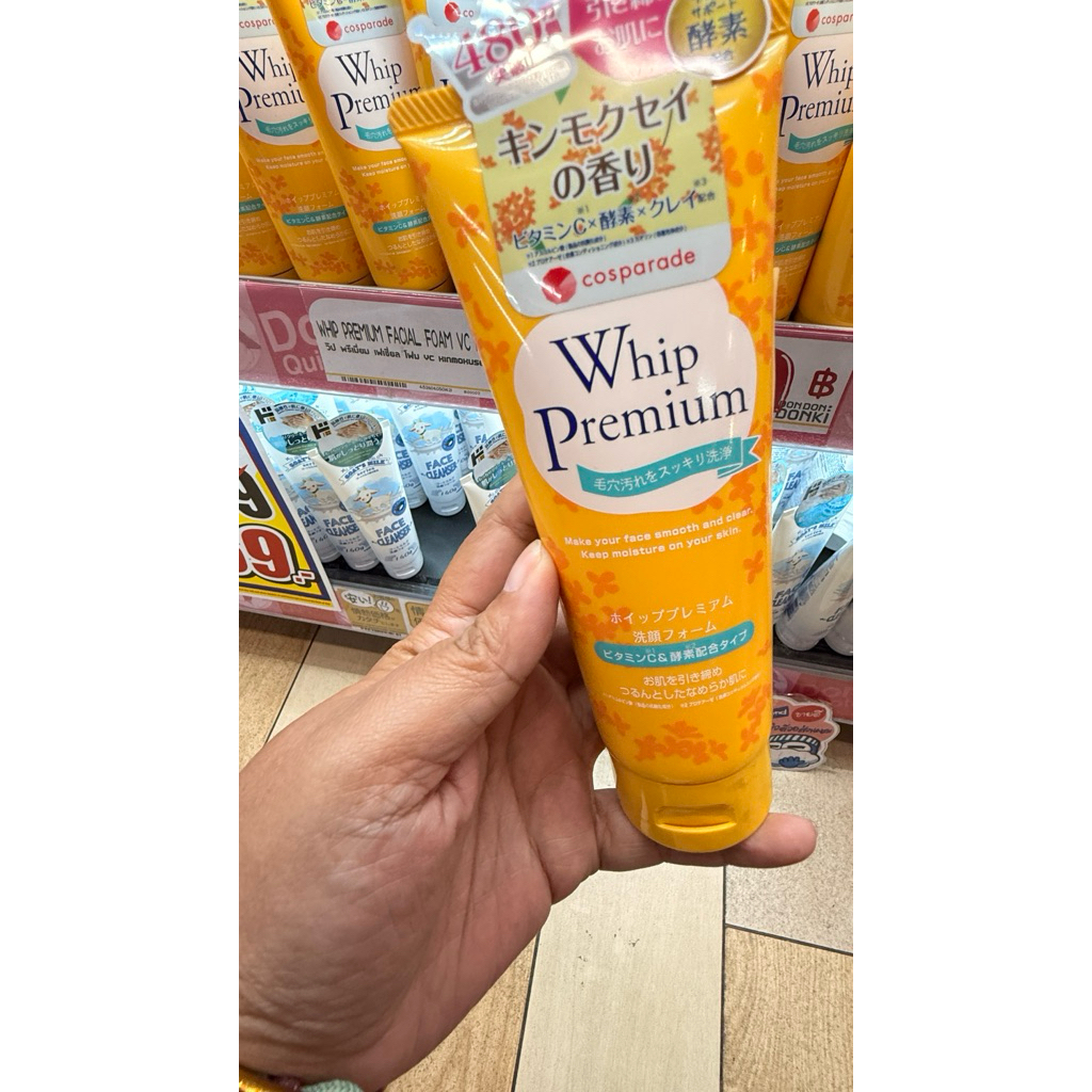 🎌พร้อมส่ง 🇹🇭🌟COSPARADE WHIP PREMIUM FACE FOAM VC KINMOSUSEI VITAMIN C & ENZYME
