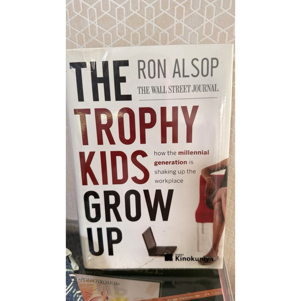 หนังสือ the Trophy Kids grow up