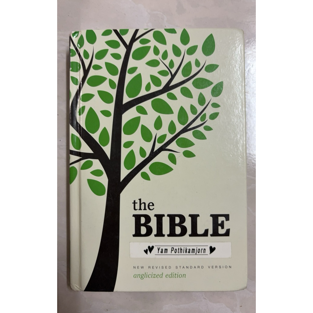 The BIBLE Oxford มือสอง