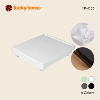 LUCKY HOME ถาดพลาสติกล้อเลื่อนอเนกประสงค์ ขนาด : 29.9(ก) x 3…
