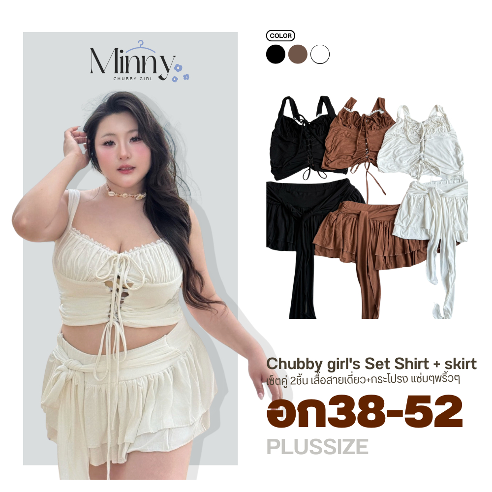 💖เซท2ชิ้น เสื้อสายเดี่ยว+กระโปรง  สาวอวบ อก38-52 พริ้วๆดีเทลเชือกเพิ่มความเซ็กซี่W00497M290
