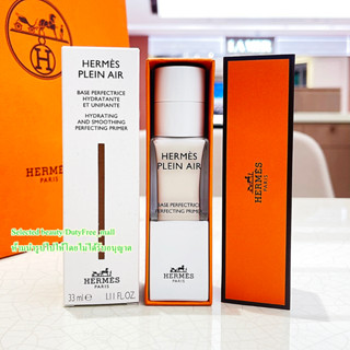 Hermes Plein Air Moisturising and Unifying Perfecting Primer…