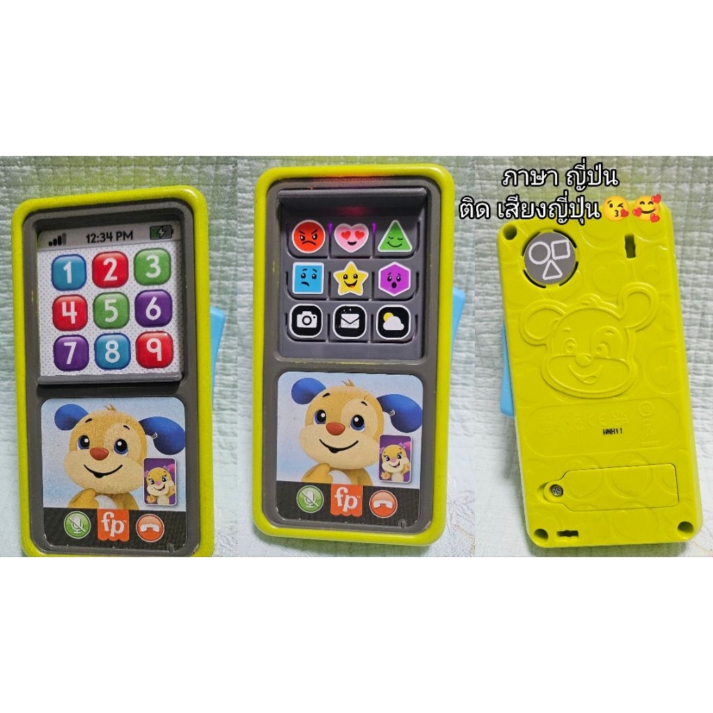 (ส่งสินค้าทุกวัน)ของเล่นมือสอง/fisherprice/vtech/เครื่องครัว/โทรศัพท์/มือสอง/มือ2