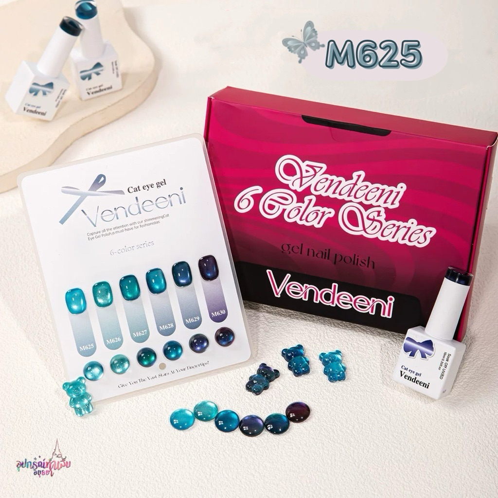 VENDEENI สีลูกแก้วซาติน Hema Free & TPO Free 6 สี พร้อมชาร์ทโชว์
