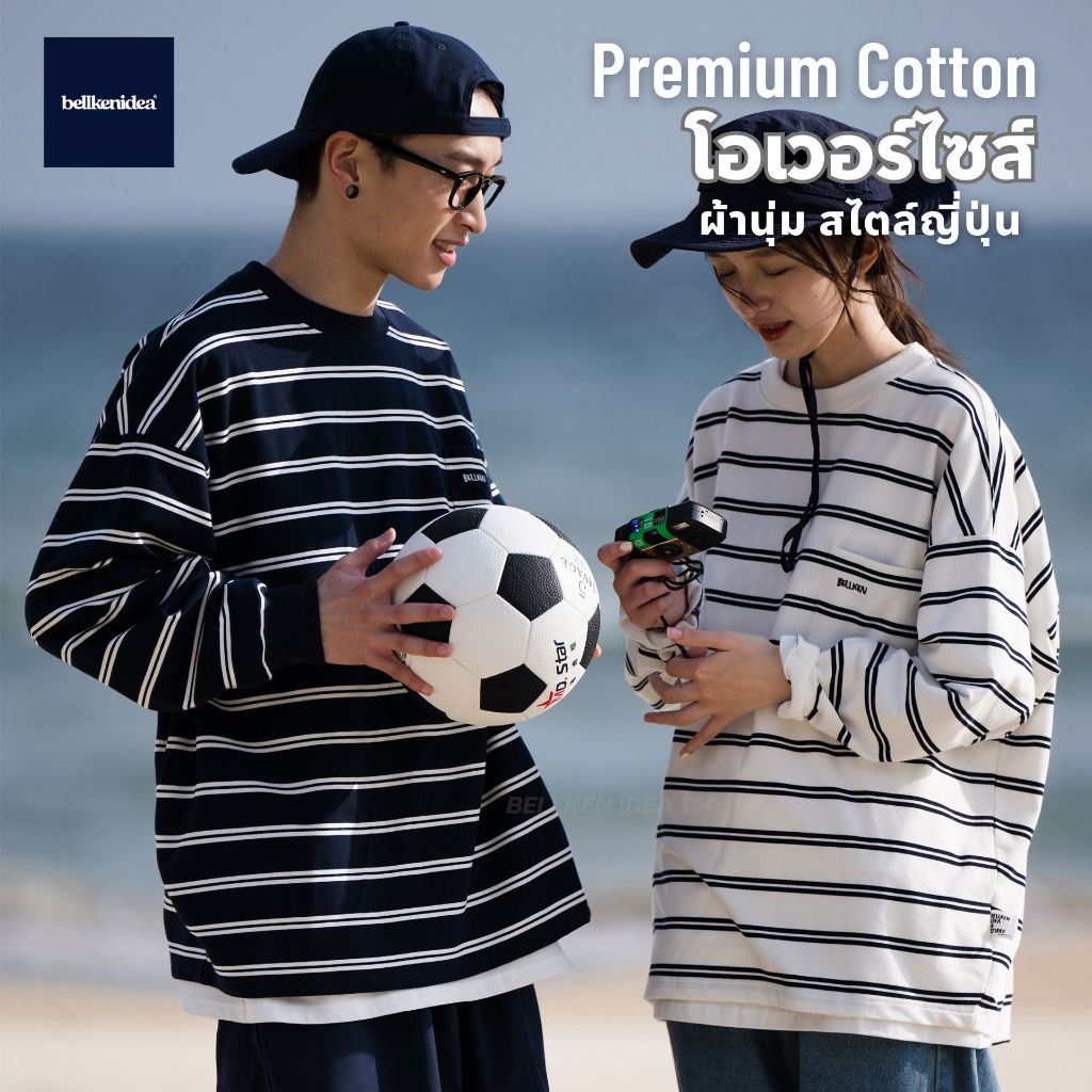 BELLKEN BRETON TEE เสื้อแขนยาวโอเวอร์ไซส์ OVERSIZED มีกระเป๋าเสื้อ สไตล์ญี่ปุ่น ผ้านุ่มพรีเมี่ยม UNISEX