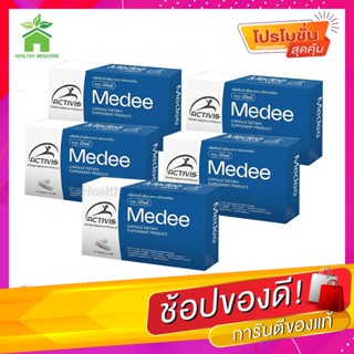 Activis Medee 30 Caps แอคติวิช มีดี (5 กล่อง)