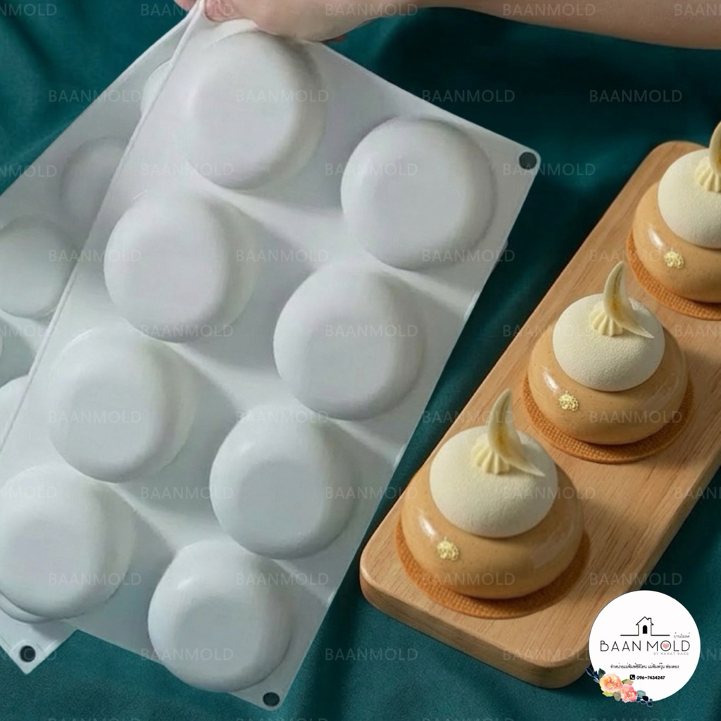 (พร้อมส่ง) แม่พิมพ์ซิลิโคน พิมพ์วุ้น ขนม มูสเค้ก ช็อคโกแลต แม่พิมพ์ทรงกลมแบน 8 ช่อง / 15 ช่อง
