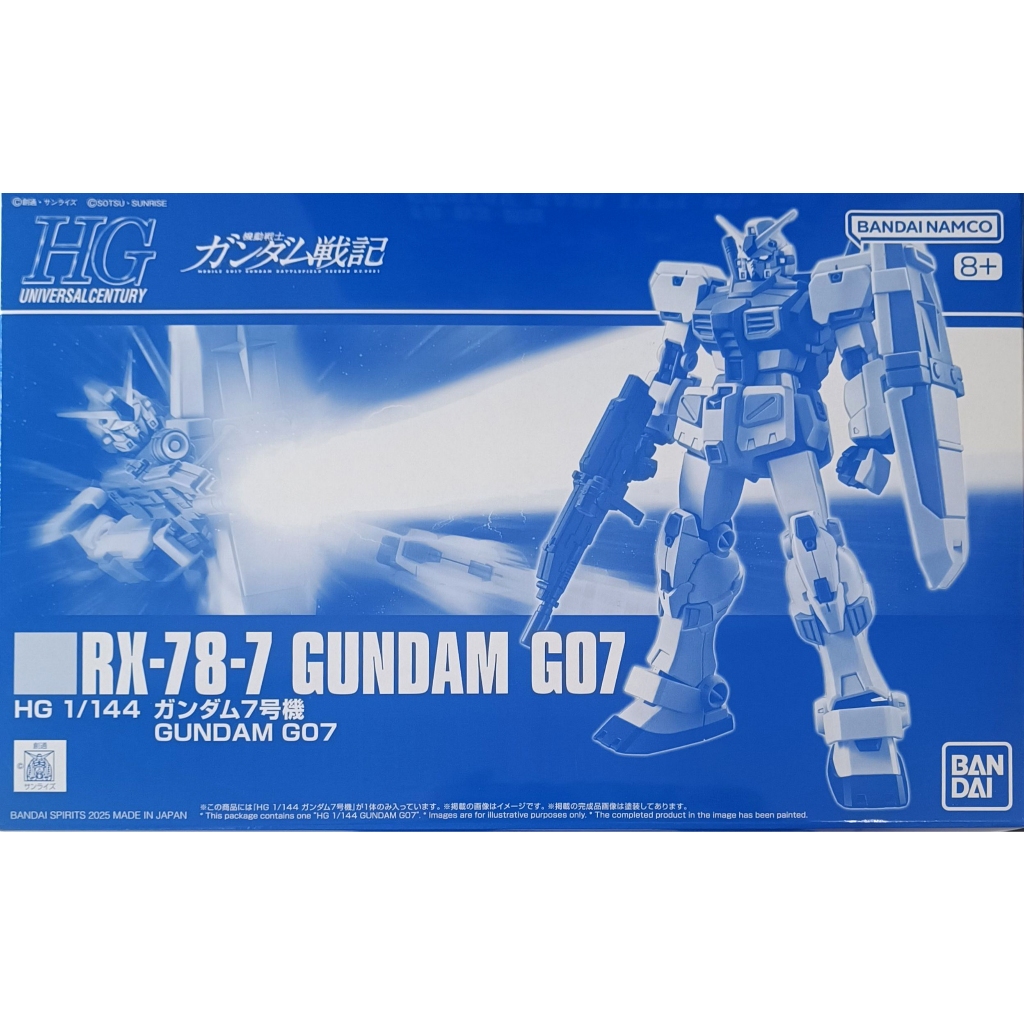 (พร้อมส่ง) P-BANDAI HG1/144 RX-78-7 Gundam G07