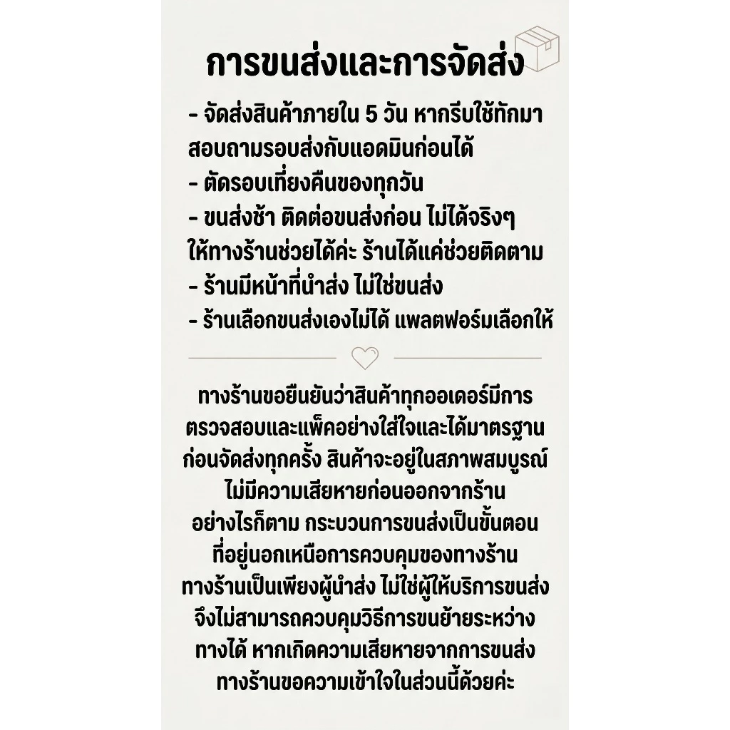 สแตนดี้อะคริลิคสกรีนรูปตัวเอง สั่งทำได้ thumbnail 9