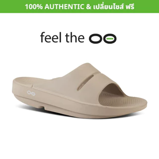 OOFOSรองเท้า รองเท้ากีฬาเพื่อสุขภาพ สีครีม-ofos รองเท้า Super นุ่มและนิ่ม ลบปวดเท้าของคุณ รุ่น oofos OOahh รองเท้าแตะ