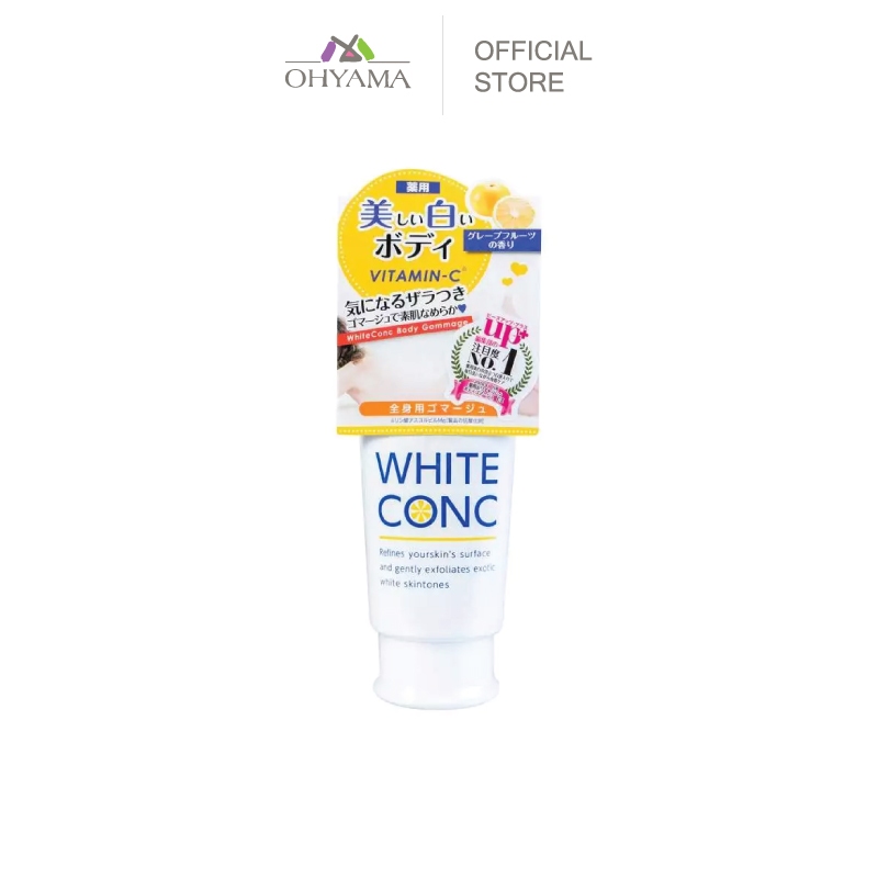 WHITE CONC BODY GOMMAGE ไวท์ คอง บอดี้ กอมมาจ สครับผิว