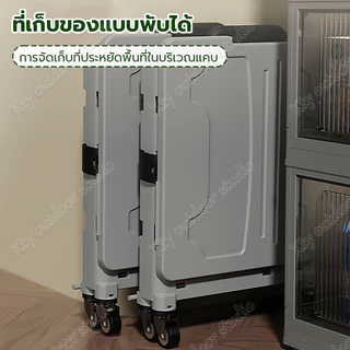 รถเข็นของพับได้ น้ําหนักเบา พกพาง่าย 4/8 ล้อ ล็อกได้ กันกลิ้งได้ รถเข็นพับได้ ใส่ของได้เยอะ พกพาและพับได้ ขึ้นบันไดได้