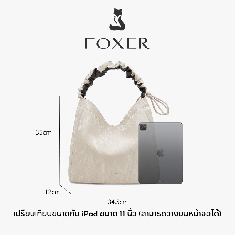 FOXER حقيبة كتف جلد ناعم بحزام متموج — صورة 2