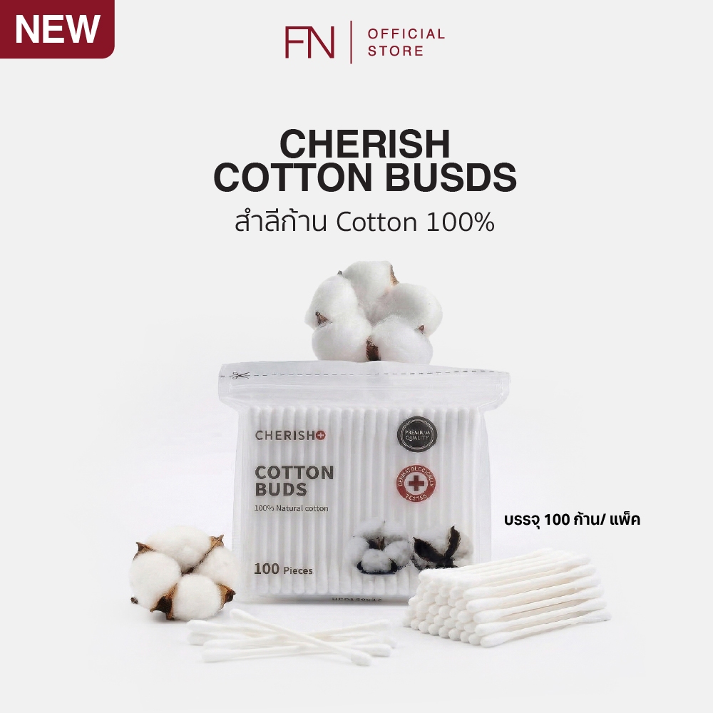 CHERISH Cotton Buds สำลีก้าน Cotton 100% จำนวน 100 ก้าน