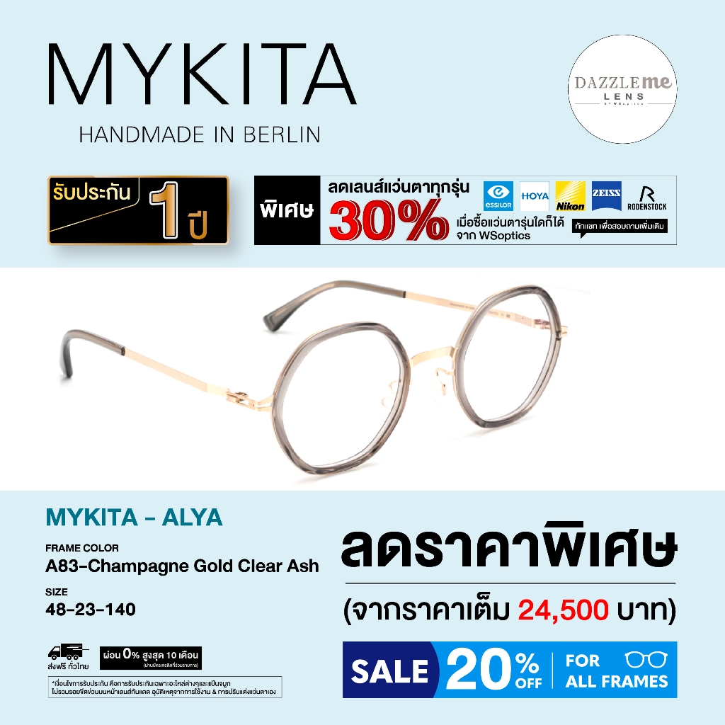 Mykita กรอบแว่นสายตา รุ่น ALYA