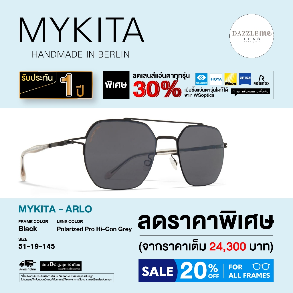 Mykita แว่นตากันแดด รุ่น  ARLO