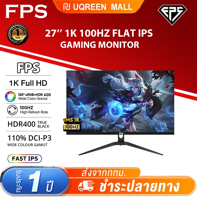 จอภาพ FPS ขนาด 27 นิ้ว 34 นิ้ว 100Hz Full HD 240Hz 4K 2K ความละเอียด IPS แผงรองรับเวลาตอบสนอง 1ms