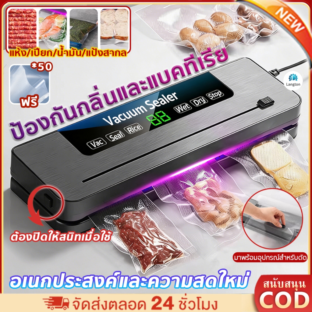 เครื่องซีลสูญญากาศแรงดูดสูง เครื่องซีลอาหาร 85KPA ยาวขึ้น แรงดูดสูงเ เครื่องซีลสูญญากาศแบบเปียกและแห