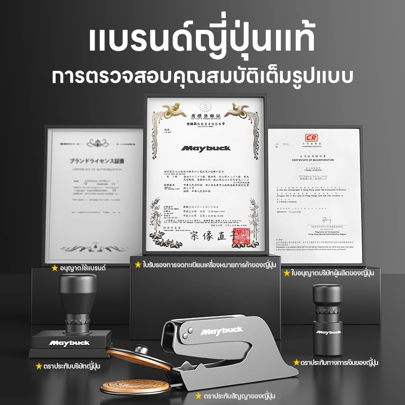 Maybuck เครื่องทำน้ำแข็งไสไฟฟ้า เครื่องทำบิงซู thumbnail 6