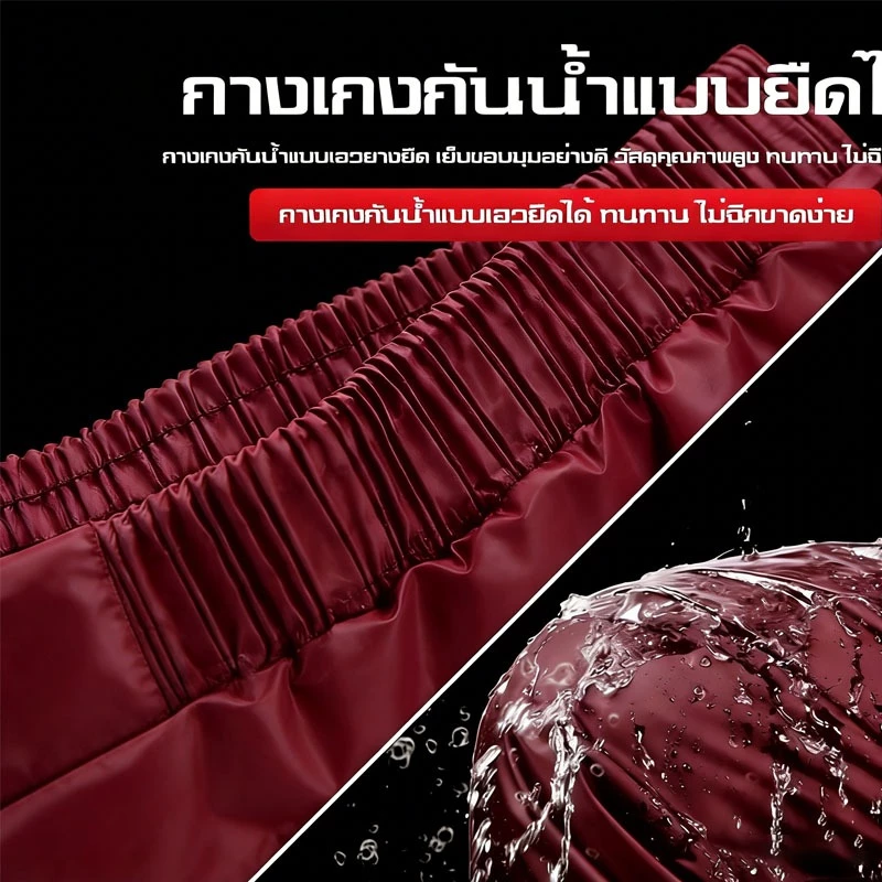 ชุดกันฝนพร้อมกางเกง มีแถบสะท้อนแสง thumbnail 6