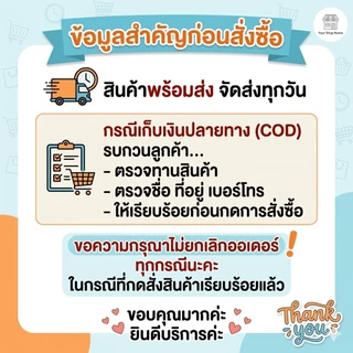 TCN8 น้ำยากำจัดตะไคร่น้ำ และเชื้อรา บนพื้นปูน สาเหตุให้พื้นไม่สะอาด และเกิดการลื่นของพื้น