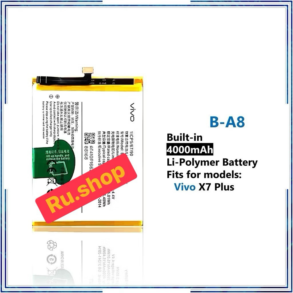 แบตเตอรี่ Vivo X7 Plus B-A8 4000mAh ประกัน 3 เดือน