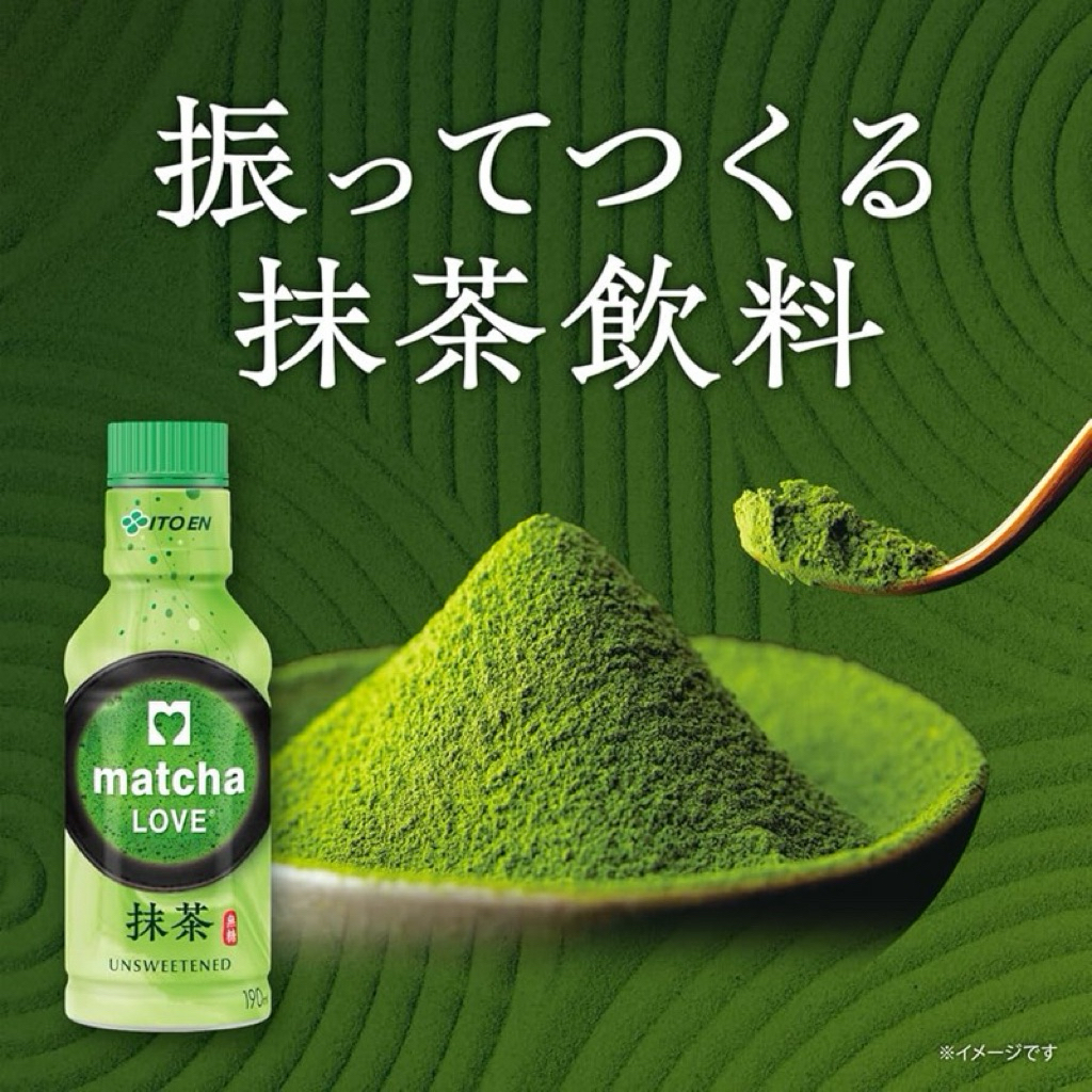 พร้อมส่ง🇯🇵ITOEN Matcha Love 190 ml มัทฉะแท้จากญี่ปุ่น ไม่เติมน้ำตาล