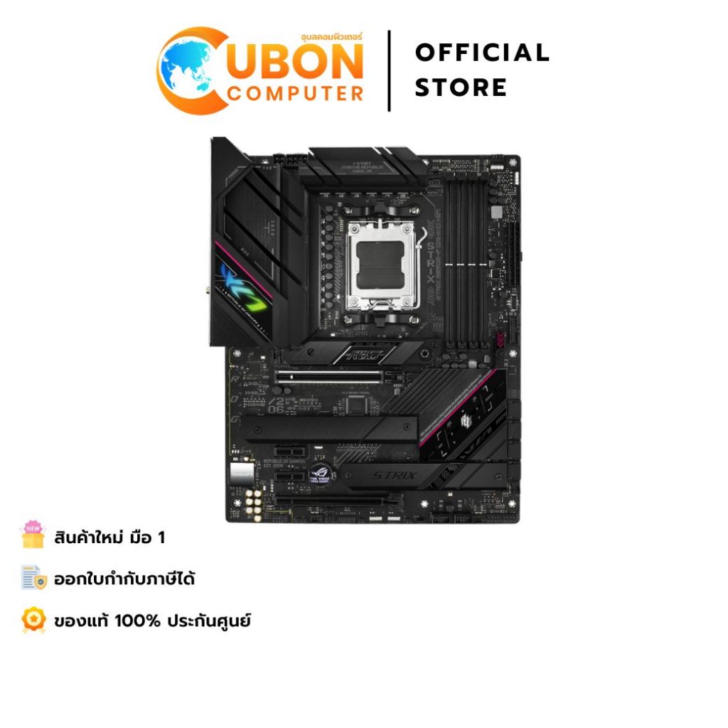 MAINBOARD (เมนบอร์ด) ASUS ROG STRIX B650E-F GAMING WIFI DDR5 (AMD SOCKET AM5) ประกันศูนย์ 3 ปี