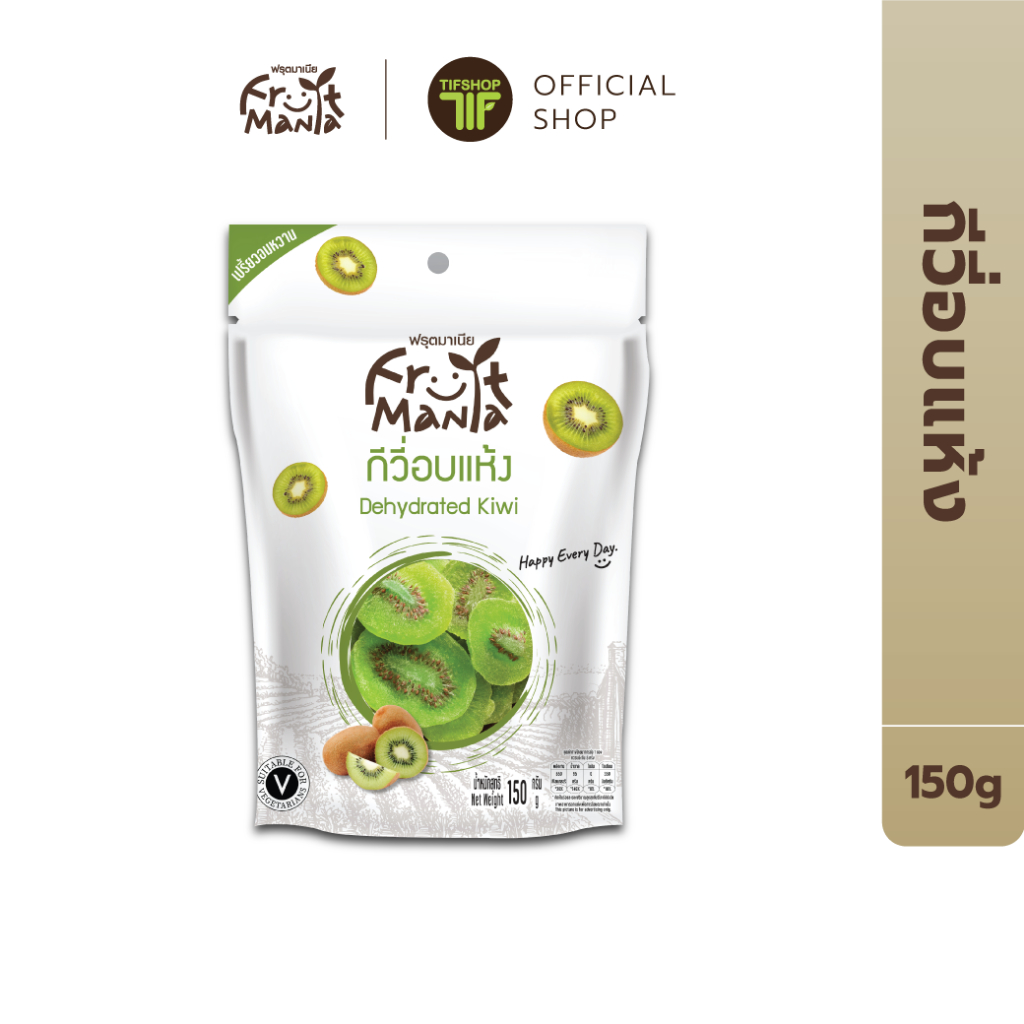 FruitMania ฟรุ๊ตมาเนีย กีวี่อบแห้ง 150 กรัม Dehydrated Kiwi