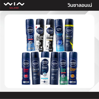 Nivea Men Spray นีเวีย เมน สเปรย์ ผลิตภัณฑ์ ลดเหงื่อ และ ระง…