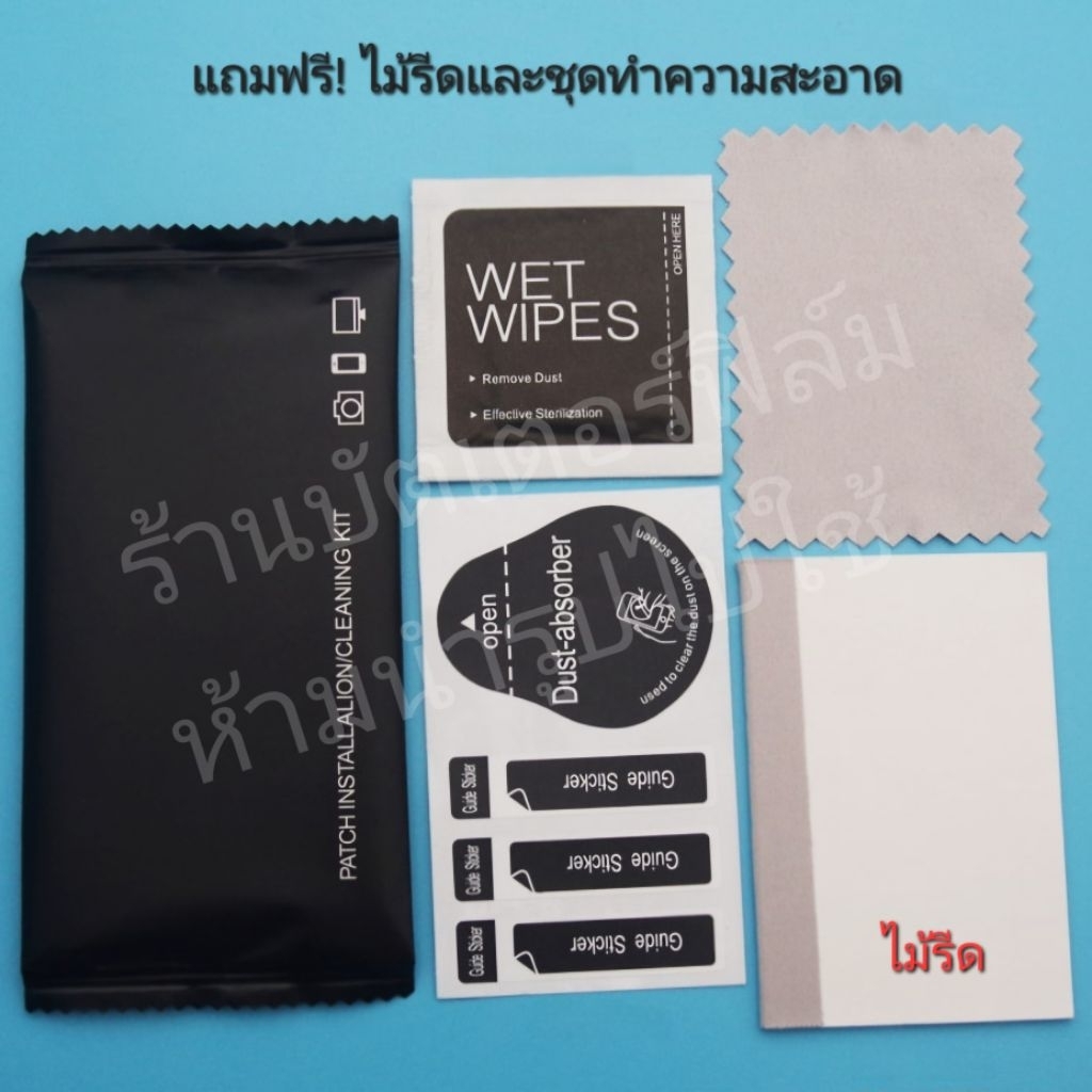 ฟิล์มไฮโดรเจลโฟกัส ฟิล์มหลังมีขอบรอบเครื่อง V70 V70FE V60 V50 V40 V30 ฟิล์มกันรอยขีดข่วน รูปที่ 4
