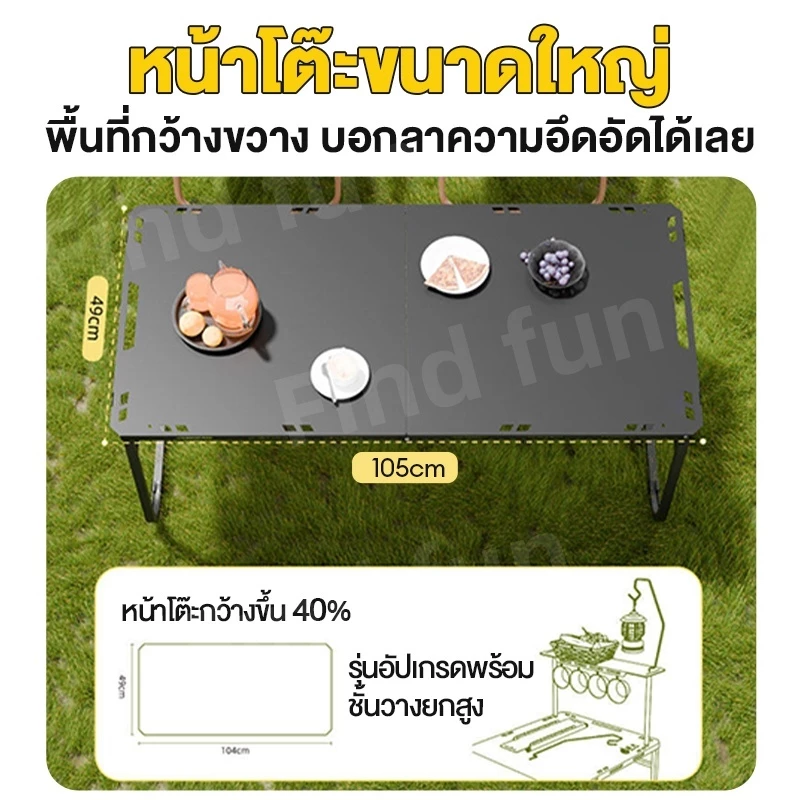 โต๊ะพับไฮดรอลิก  เก้าอี้แคมป์ปิ้ง อุปกรณ์แคมป์ปิ้ง รับน้ำหนักได้ถึง 300กก อุปกรณ์แคมป์ปิ้ง แบบพกพา thumbnail 6