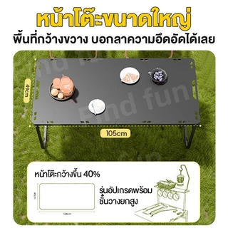 โต๊ะพับไฮดรอลิก เก้าอี้แคมป์ปิ้ง อุปกรณ์แคมป์ปิ้ง รับน้ำหนักได้ถึง 300กก อุปกรณ์แคมป์ปิ้ง แบบพกพา