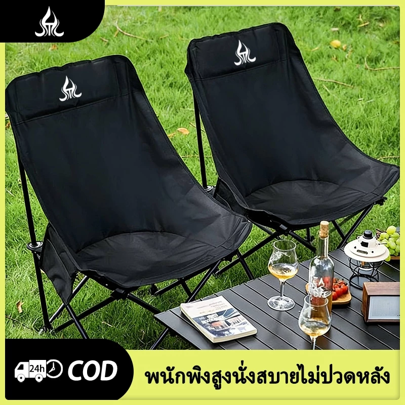 เก้าอี้พับ - จำเป็นสำหรับการตกปลา ตั้งแคมป์ และปิกนิก - รองรับน้ำหนักได้ 300 ตัว -จัดส่งจากประเทศไทย
