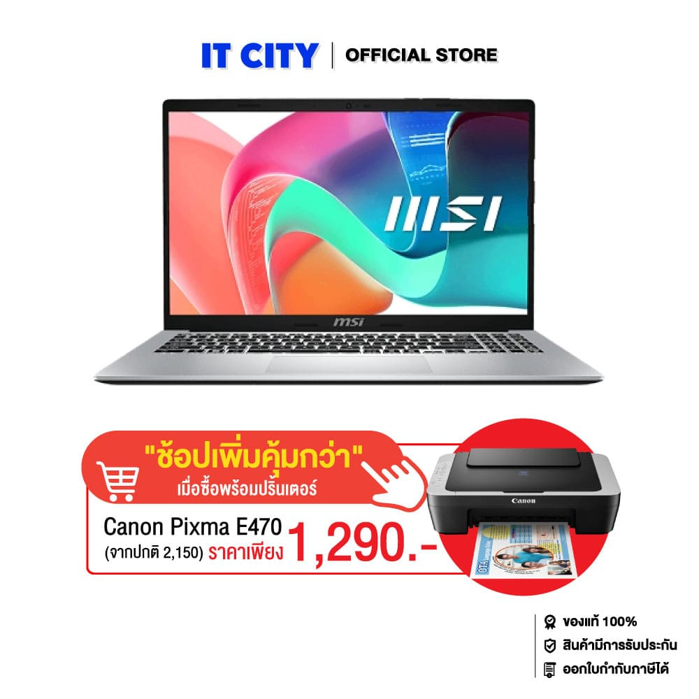 MSI Modern 15 F13MG-633TH/i3-1315U/8GB/512GB/UMA/15.6"/Urban Silver/Win11_Office/2Y CO6-011224