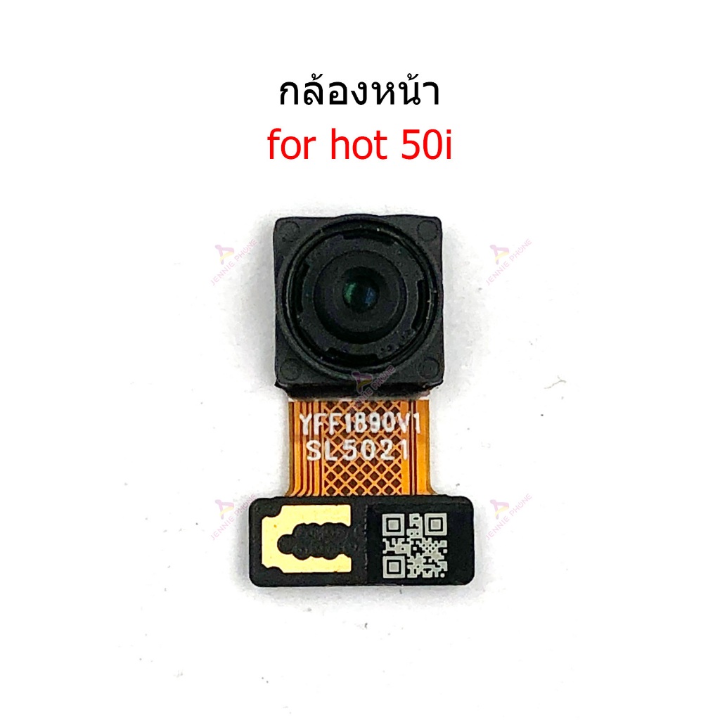 กล้องหน้า Inf Hot 50i สำหรับ Infinix Hot 50i แพรกล้อง