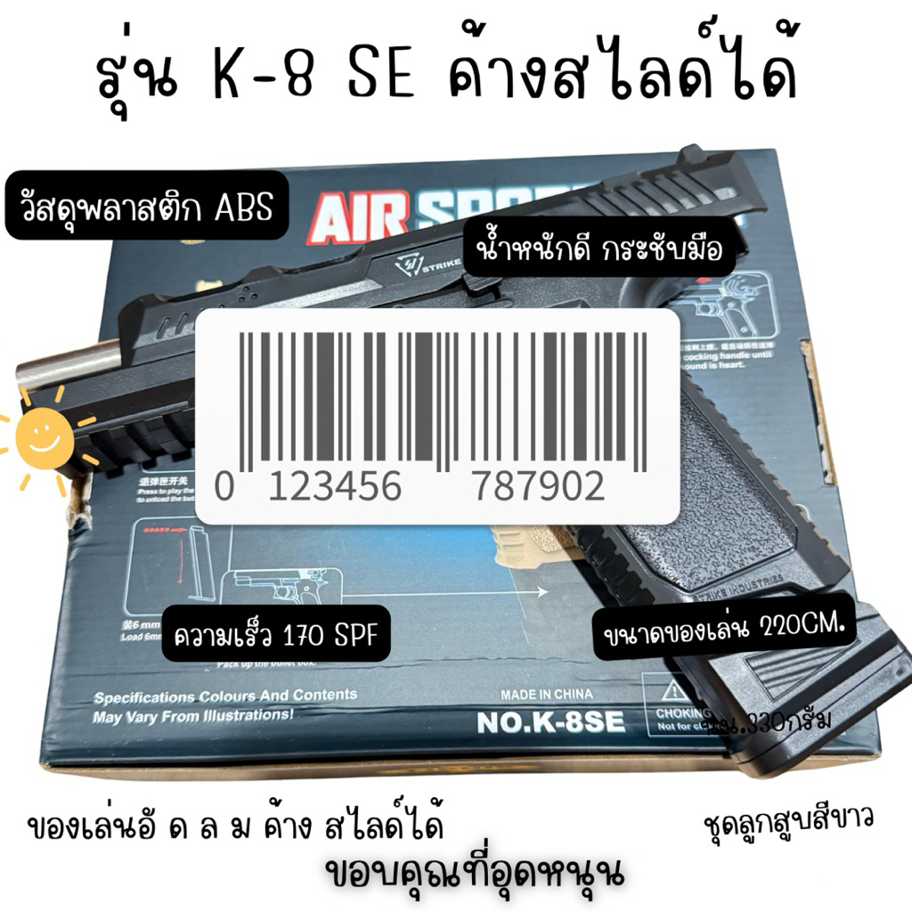 ของเล่นแนวแอ็กชันแบบทั่วไป เอฟเฟกต์แรงกำลังดี k8
