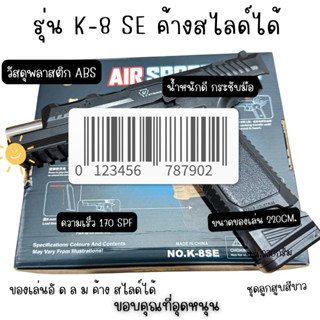 ของเล่นแนวแอ็กชันแบบทั่วไป เอฟเฟกต์แรงกำลังดี k8