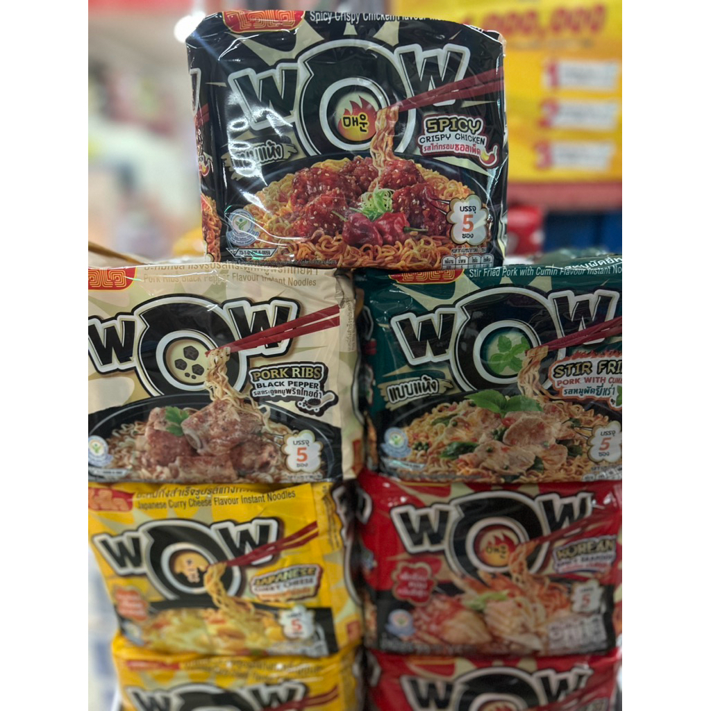 Wow ไวไว บะหมี่กึ่งสำเร็จรูป แบบเส้นหนึบเกาหลี หลายรสให้เลือก ขนาด 75กรัม x5ซอง