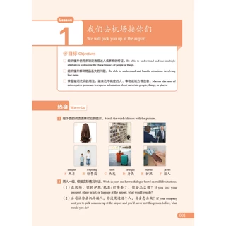 「🛵มีส่งด่วน✨」 HSK3.0 New HSK3 Textbook /Workbook หนังสือเรียนและสมุดงานใหม่ HSK 3.0