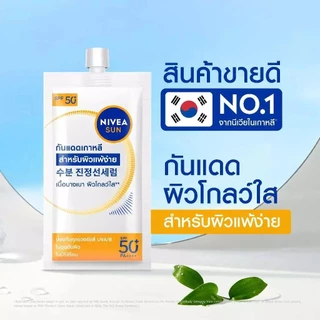 ถูก/แท้/มีไลฟ์ (ช้อปครบ 209.- ลด 20 บาท) ซอง เซรั่ม NIVEA Luminous Skin Glow/Antispot นีเวีย NIVEA Men/Sun Serum ครีม