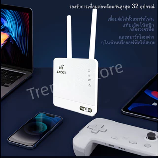 2026รุ่นใหม่ เร้าเตอร์ใส่ซิม 4G/5G เราเตอร์wifi Router 300Mbps ใช้ได้กับซิมทุกเครือข่ายเสียบใช้เลยไม่ติดตั้ง 2.4Ghz