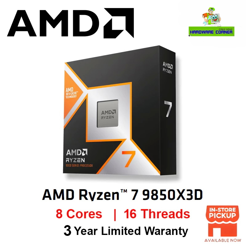 CPU (ซีพียู) AMD RYZEN 7 9850X3D - 8C 16T 4.7-5.6GHz 96MB (AMD SOCKET AM5)